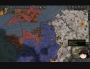 【Crusader Kings2】バンブラー家の歴史　Part9