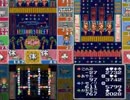 謎のテンションでいたストを実況してみた　２