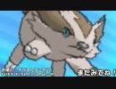 【ポケモンORAS実況】「し」で始まる技だけ使ってランダムマッチ！part1