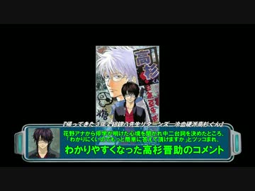 【一人で】細かすぎて伝わらない子安武人選手権【やってみた】