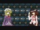 東方探索茶 第２０.５話