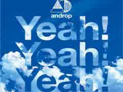 androp  「Yeah！Yeah！Yeah！」