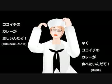 【APヘタリアMMD】ほっこり外国人ｴﾋﾟｿｰﾄﾞ集3(米)&夏のお嬢さん