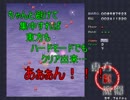 【実況】東方を１ミリも知らない僕が人生初弾幕STGに挑戦【紅魔郷】 2