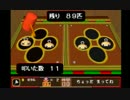 【実況】がんばれゴエモン 大江戸大回転をプレイ！part5【再うｐ】