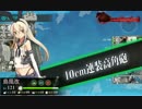 Верныйと4-5北ルートだよー