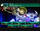 新・世界樹の迷宮２を超やりたい人のClassic Ex 実況プレイ Part82
