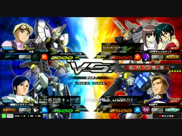 EXVSMB　高円寺キューブ　金曜対戦会　15/06/12　トールギスⅡ視点