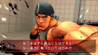 ウル4　リュウ　殺意リュウ　ランクマ