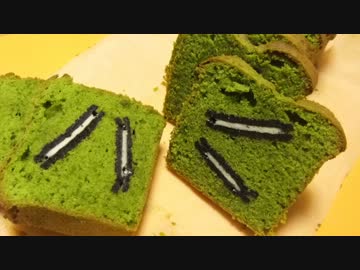 【522作】オレオパウンドケーキ作ってみた【お菓子作成】