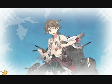 【艦これ】4-5 航巡2高戦2正空2ゲージ削り