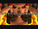 【5人実況】 クッソお邪魔なマリオブラザーズU part17 【ACT】