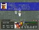 Double Edge セラと行く鋼鉄の島戦記 後半24