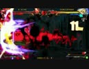 高田馬場ミカド GGXrd 野試合動画274 茶っぷ(CH)vsGAKU(SI)