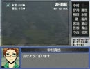 【黒バス人狼】みんな人狼しようず☆14信背村1/3【リプレイ7】