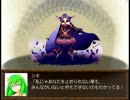森の塔の眠り姫パート２３後編