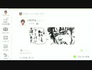 【Splatoon】 女の子を贔屓しながらスプラトゥーン  #2  【実況】