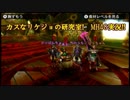 リケジョ4人によるMH4G実況！【高難度；狂竜戦線・轟きあり！】