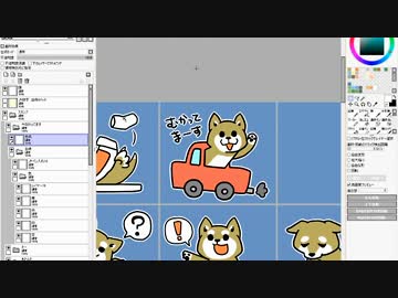 おいものお絵かき帳　3ページ目