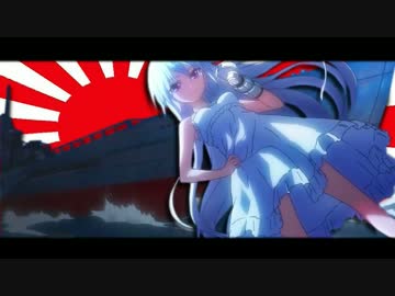 グリザイアの万歳 大東亜の曙Ⅰ