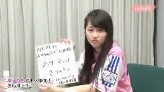 【閲覧注意】ももクロ×下ネタ【あーりんおっ・・多め】