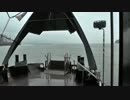 【鞆の浦】平成いろは丸に乗ってしまった【坂本竜馬】