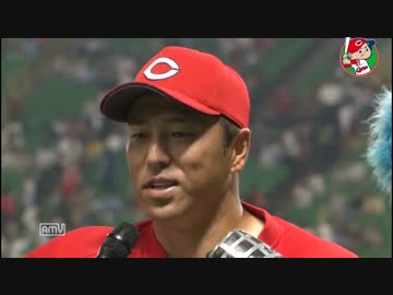 カープハイライト20150612