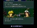 歩兵の系譜【一章Part1】
