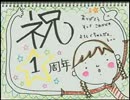 む～～～ん ⊂（　＾ω＾）⊃　第53回