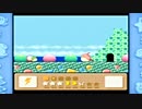 【星のカービィ3】グーイと仲良し冒険記【実況】 Part3