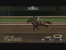 【WP8-2015】現役中に亡くなった馬と､その子孫で競馬界を席巻したい-028
