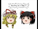 【ＭＵＧＥＮ】さっちん夫婦主催！男女タッグトーナメントpart5
