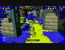 [ゆっくり実況]味方頼みのなわばりバトル_part2-1[スプラトゥーン]