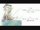 【古明地こんぷれっくす】 I'm 【クロスフェードデモ】
