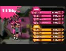 【Splatoon】静かに楽しむスプラトゥーン　Part14【プレイ動画】