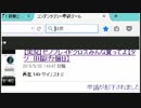 【実況】ゼノブレイドクロスみんな買ってよ【タツ　田揚げ5個目】