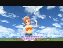 【槌音ずも】地球最後の告白を(カバー)
