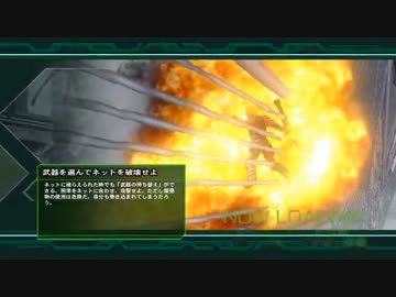 【地球防衛軍4】いい大人達が地球防衛軍4を本気で遊んでみた。part30