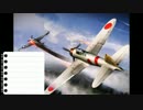 【WarThunder】ジークニッポン!!　part.0【ゆっくり実況】