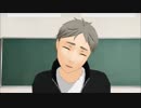 【MMDHQ!!】スガさんで告白予行練習【HappyBirthday!!】