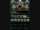 DQMSL　ドメディ　リーダーをエスタークに変えて戦闘