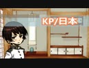 オタク3人と不憫ズで悪霊の家part2
