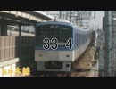 「334人の敵」の曲で阪神山陽近鉄奈良線の駅名を歌います。