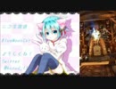 白猫プロジェクト 茶熊学園in武器ガチャ編