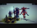 Besiege サムライくん