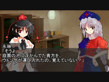 ブッダとイエス幻想郷へ行く43