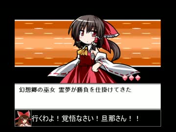 【東方】人と妖と人形と　第十七話【幻想人形演舞】