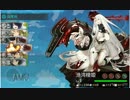 【艦これ】深海東洋艦隊漸減作戦【4-5ゲージ破壊】