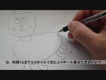 Ropiaシェフのコメント返し３