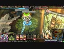 謙虚なナイトがいくLov3 part49~海皇は盾の役目を守れず死んでいた~ヴァミC